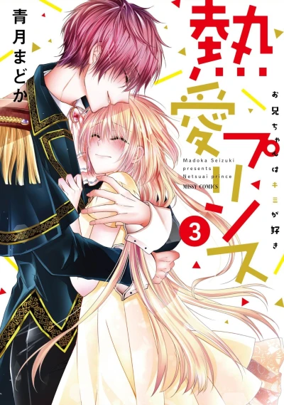 Cover of Vol. 3