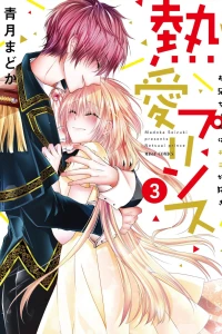 Vol. 3