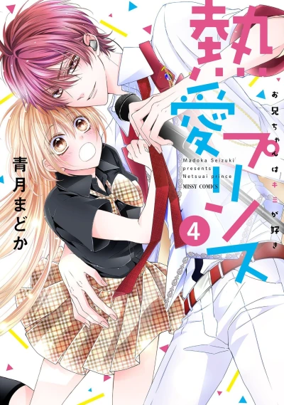 Cover of Vol. 4