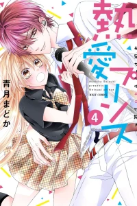 Vol. 4