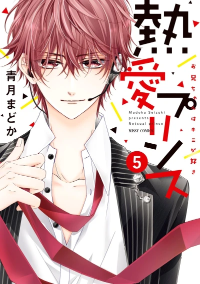 Cover of Vol. 5