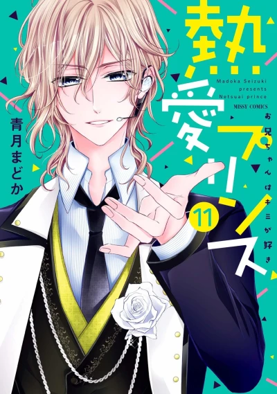 Cover of Vol. 11