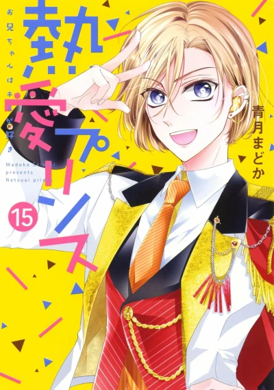 Cover of Vol. 15