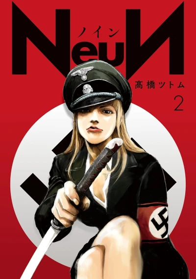 Cover of Vol. 2