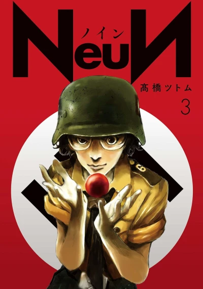 Cover of Vol. 3
