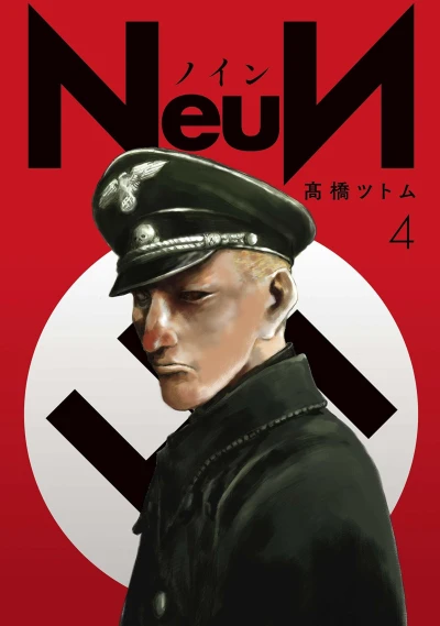 Cover of Vol. 4