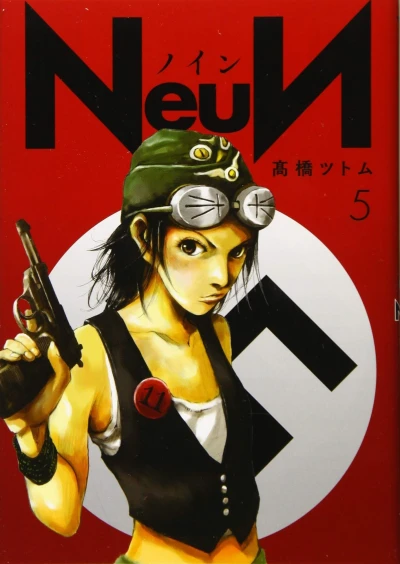 Cover of Vol. 5