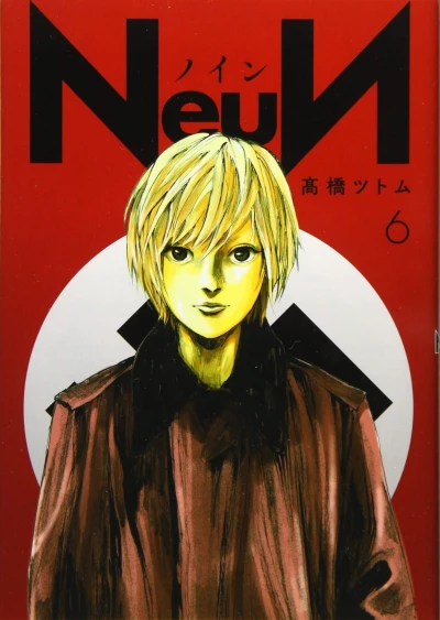 Cover of Vol. 6
