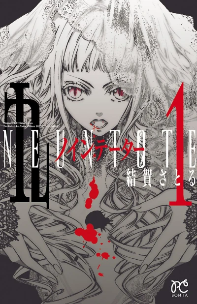 Cover of Vol. 1