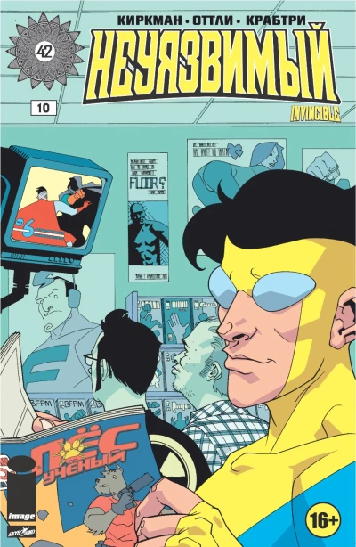 Cover of Issue #10