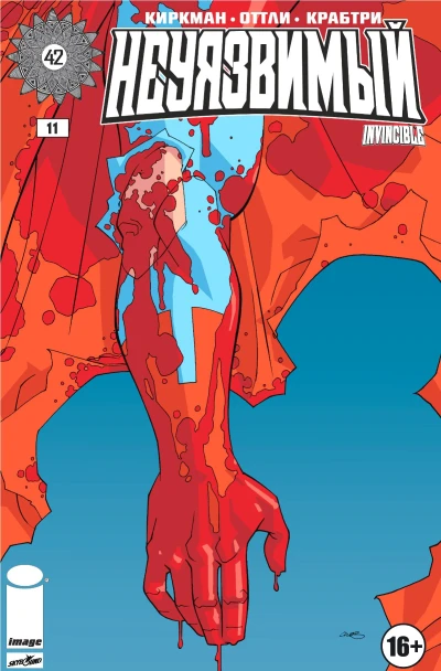 Cover of Issue #11