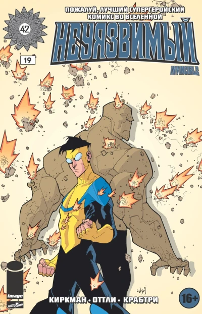Cover of Issue #19