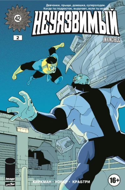 Cover of Issue #2