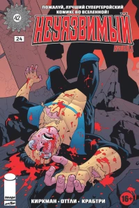 Issue #24