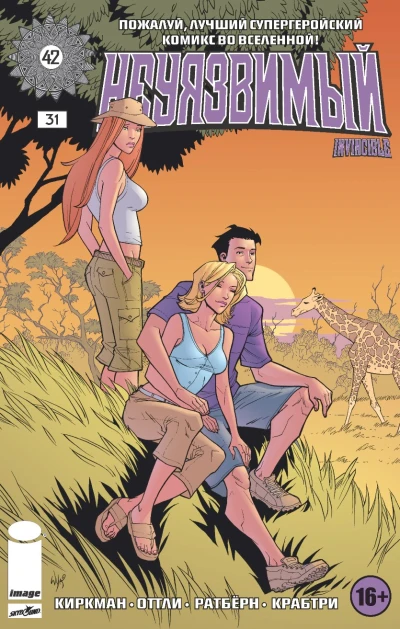 Cover of Issue #31