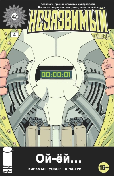 Cover of Issue #4