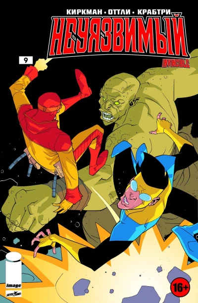 Cover of Issue #9