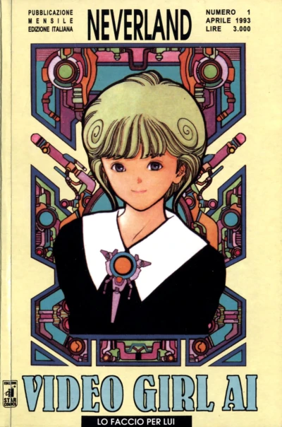 Cover of Video girl Ai 1: Lo faccio per lui