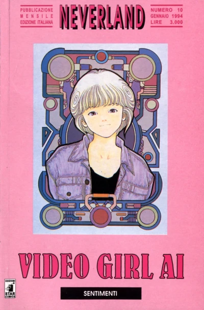 Cover of Video girl Ai 10: Sentimenti