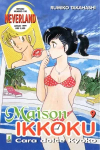 Maison ikkoku 9
