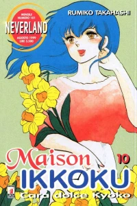 Maison ikkoku 10