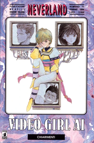 Cover of Video girl Ai 11: Chiarimenti