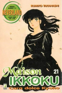 Maison ikkoku 21