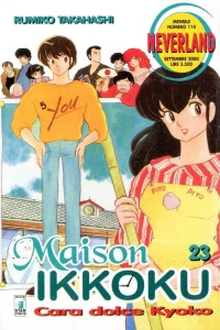 Maison ikkoku 23