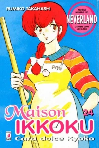 Maison ikkoku 24