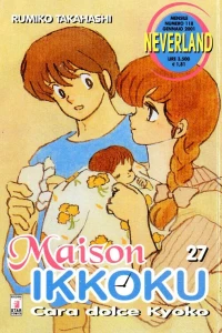 Maison ikkoku 27