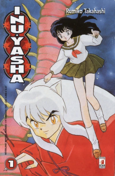 Cover of Inu Yasha 1