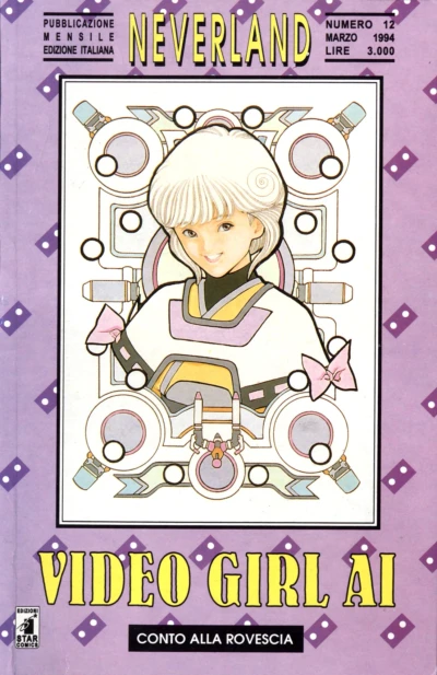 Cover of Video girl Ai 12: Conto alla rovescia