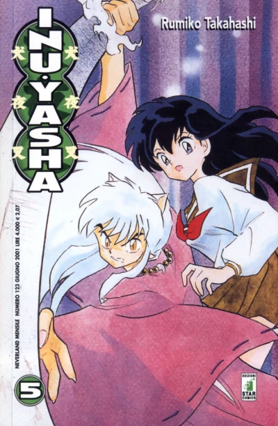 Cover of Inu Yasha 5