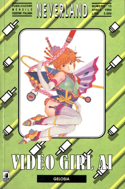 Cover of Video girl Ai 13: Gelosia