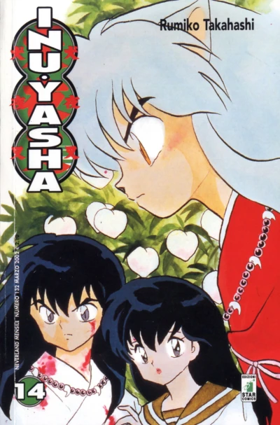 Cover of Inu Yasha 14