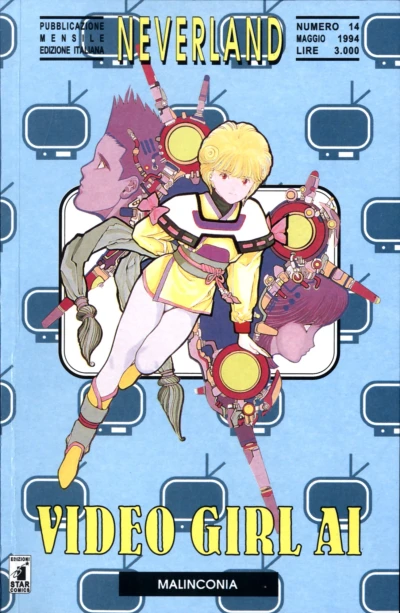 Cover of Video girl Ai 14: Malinconia