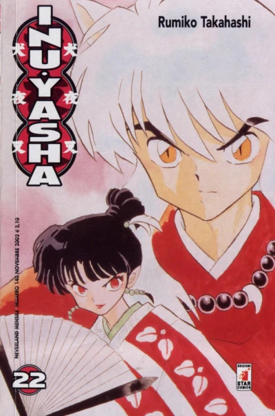 Cover of Inu Yasha 22