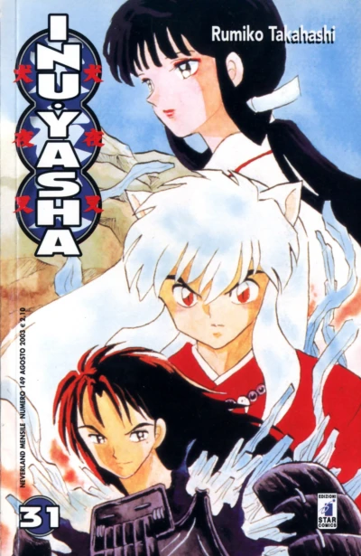Cover of Inu Yasha 31