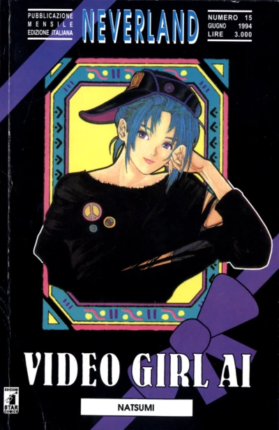 Cover of Video girl Ai 15: Natsumi