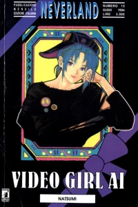 Video girl Ai 15: Natsumi