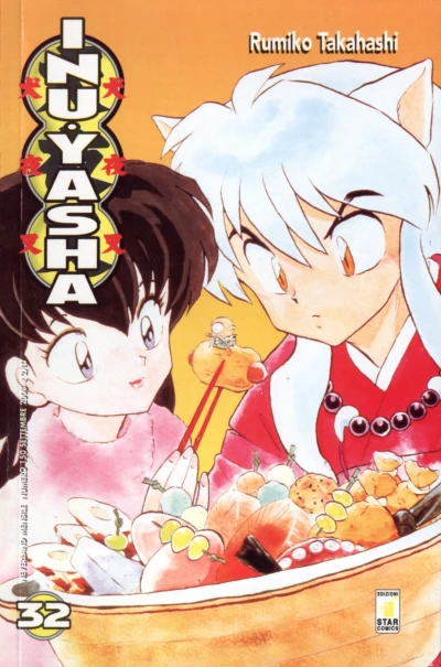 Cover of Inu Yasha 32