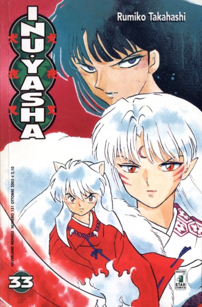Cover of Inu Yasha 33