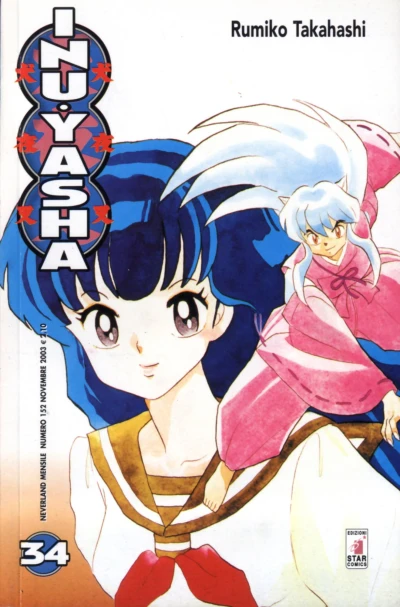 Cover of Inu Yasha 34