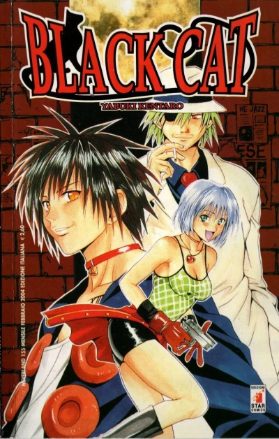 Cover of Black cat 1
