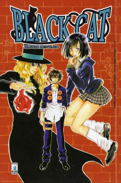 Cover of Black cat 3