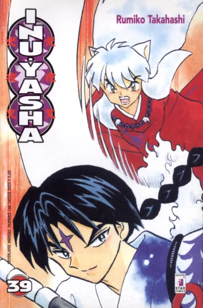 Cover of Inu Yasha 39