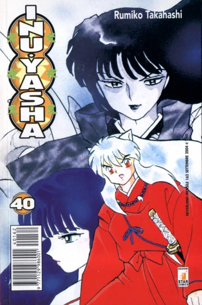 Cover of Inu Yasha 40
