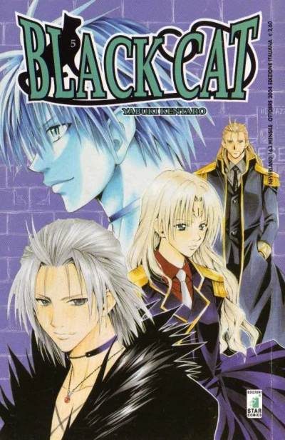 Cover of Black cat 5