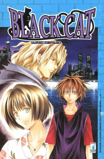 Cover of Black cat 7