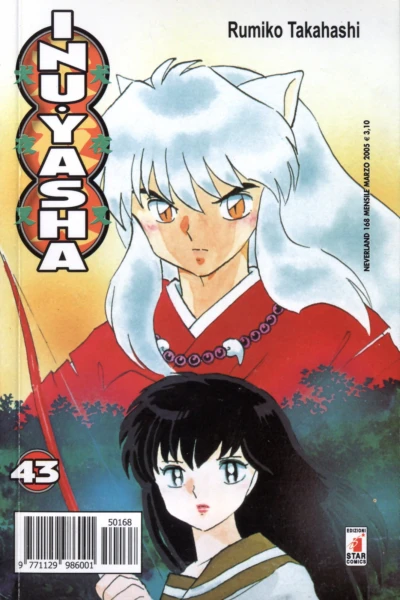 Cover of Inu Yasha 43